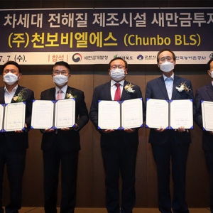 新万金跻身为世界级未来汽车产业集群