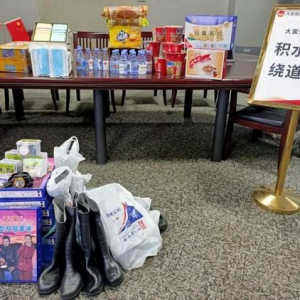 大家保险24项应急举措扎篱筑墙战“烟花”