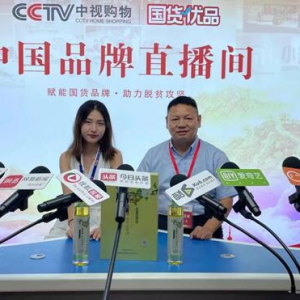 吉莱佳茶油入围《国货优品》栏目评选：匠心育品牌 初心还本真