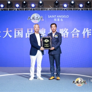 报喜鸟：专注西服制造 铸就大国品牌