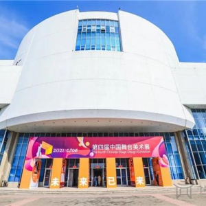 夜空彩虹联合灯光大咖创作《爱无限》，荣获第四届中国舞美展奖项