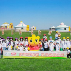 伊利金领冠携手萌娃打卡“中国乳都” 开启奥运品质溯源之旅