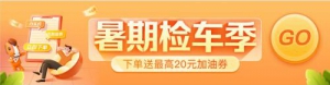 车辆年检在哪里办理好？平安好车主一键下单，轻松解决烦恼