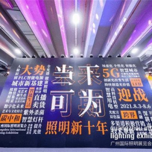 光艺术的商业化路在何方？夜空彩虹的“灯光+”模式或许是答案