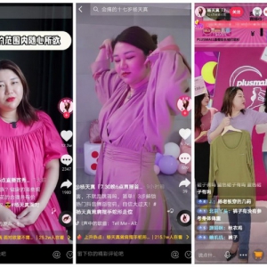 “超级星推官”杨天真现身抖音带货首播，限定福利放送欢乐宠粉