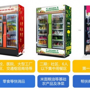 麦垛科技：专研新零售，写就助农扶贫精彩篇章