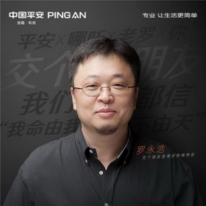 平安信用卡携手哪吒做客罗永浩直播间？还要狂撒135万优惠券