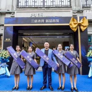 33年专注皮鞋，奥康开启舒适皮鞋新时代