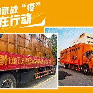 我虽然是外国人，但不是外人！外籍企业家崔珍琳女士声援南京战疫