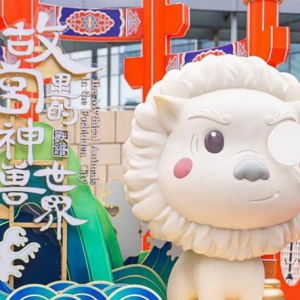 海上世界「故宫神兽在哪里」主题场景盛大开幕！