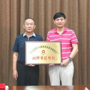 “81之家”为军惠军再出发——硬核成为“退服会”副理事长单位