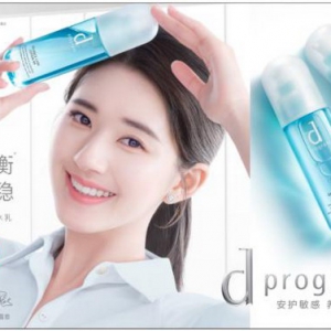 “d program安肌心语”全新水乳上市 与赵露思一同开启安肌心语微生态护肤新时代