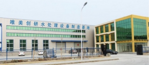 实时在线监测，保障水质，唯美创研推动我国智造业高质量发展