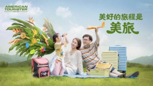 美旅品牌焕新升级，美好的旅程是美旅