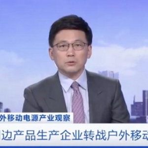 千亿市场规模将启！户外电源取代汽柴油发电时代已来！