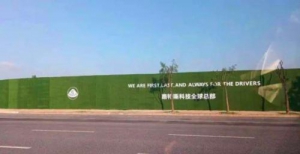 确定了，路特斯科技全球总部在武汉建厂