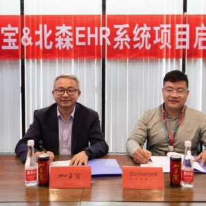 打造数字化转型闭环 加多宝携手北森云E-HR项目启动