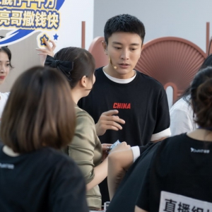 从818购物节，看遥望网络抖音赛场新布局