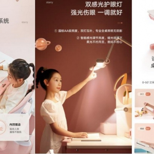 黑白调儿童桌椅星空款惊艳亮相CBME孕婴童展！摘得两项奖杯！