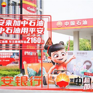 主动出击与先机占领，平安银行信用卡持续增长的“公开”密码