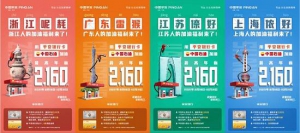 从“生态优势”到“优质生态”，平安银行车主类信用卡突破2000万张