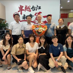 退休干部欢送会 情谊浓浓暖人心 —— 台江国寿开展主题党日活动