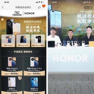 赋活经典致敬非凡，荣耀天猫超级品牌日以科技唤醒传统文化生命力