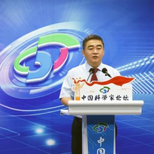 2021中国“专精特新”中小企业科技创新大会暨第十九届中国科学家（国际）论坛九月在北京举办