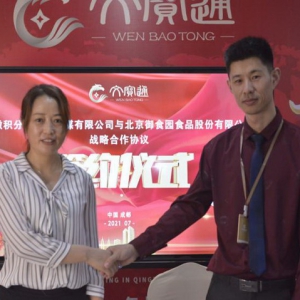 拼团机制 通证财富