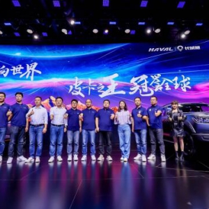 机车与炮天生一对 长城机车炮C位亮相成都车展