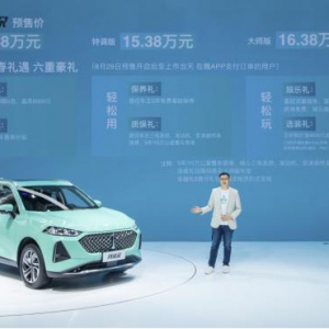 魏牌天团吹响集结号 千里宝“玛”跃动蓉城