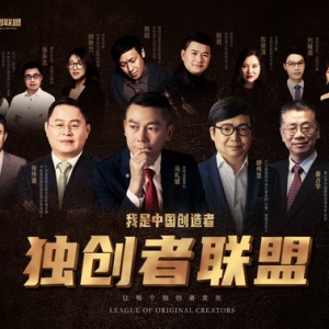 皮阿诺独创者联盟 | 专访胡伟坚：“所谓独创，其实是源自对人的关心”