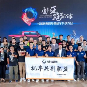 “用户型品牌”长城炮2年20万的背后