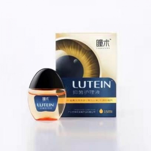 全球护眼领域黑科技产品重磅来袭，瞳术叶黄素护眼液为您解决眼睛烦恼