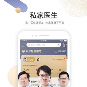 想要结交医生朋友吗？平安服务私家医生等你来