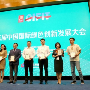 大龙网在第二十一届中国国际投洽会上荣膺绿色创新领军企业