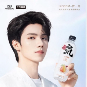 元气森林天猫超级品牌日携手罗一舟发起“元气Z青年”挑战