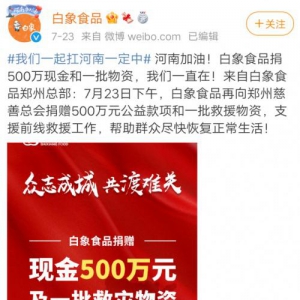 “野性消费”之后，民族品牌如何“长红”？