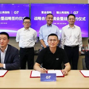 G7与紫金财险、瑞士再保险达成战略合作