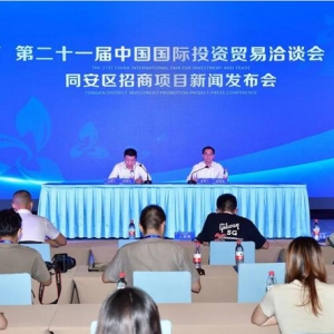 高能级项目引领高质量发展