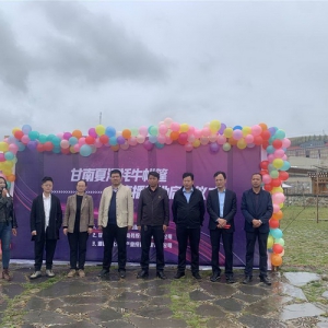 华羚乳品专场电商直播在甘南夏河牦牛帐篷城直播基地启动仪式上顺利首播