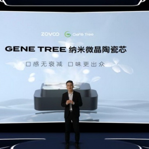 麦克韦尔FEELM迎来强劲对手 行业首款口味无衰减“无粉”陶瓷芯诞生
