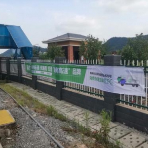 任货行携手湖南高速集团，打响货车ETC发行“攻坚战”