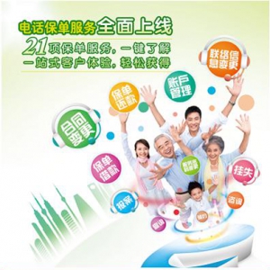 为爱连线20年！95519，生日快乐！