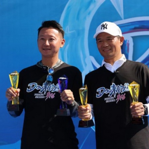 “抖音垂钓全明星赛”火了！两千多万人在线观看，话题播放超40亿