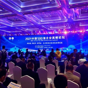 天能控股集团位居中国企业500强第140位，前进7位