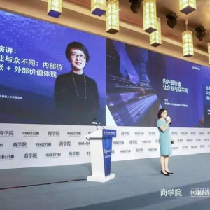 索迪斯获2021《商学院》商业领袖高峰论坛“优秀社会责任价值奖