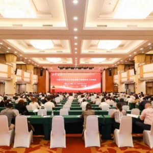 第十三届中国木材保护大会|千年舟承绿色低碳使命前行，为人民造一张好板