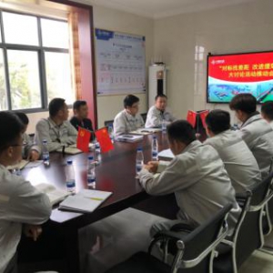 对标世界一流 打造“学成型”管理团队