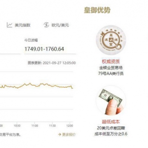 铸博皇御坚守服务初心，打造贵金属行业标杆